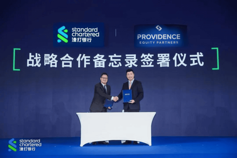 战略合作备忘录签署仪式